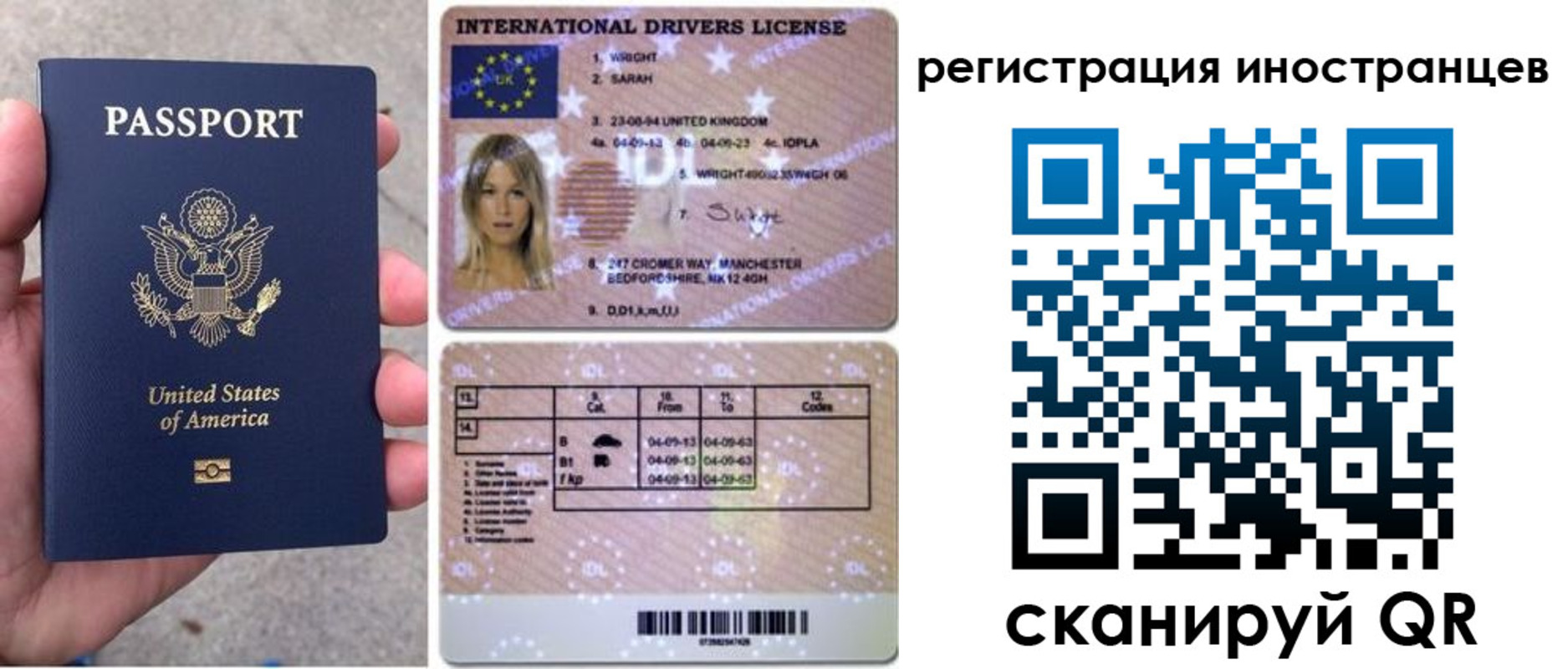 прописка гарантия в Сарове