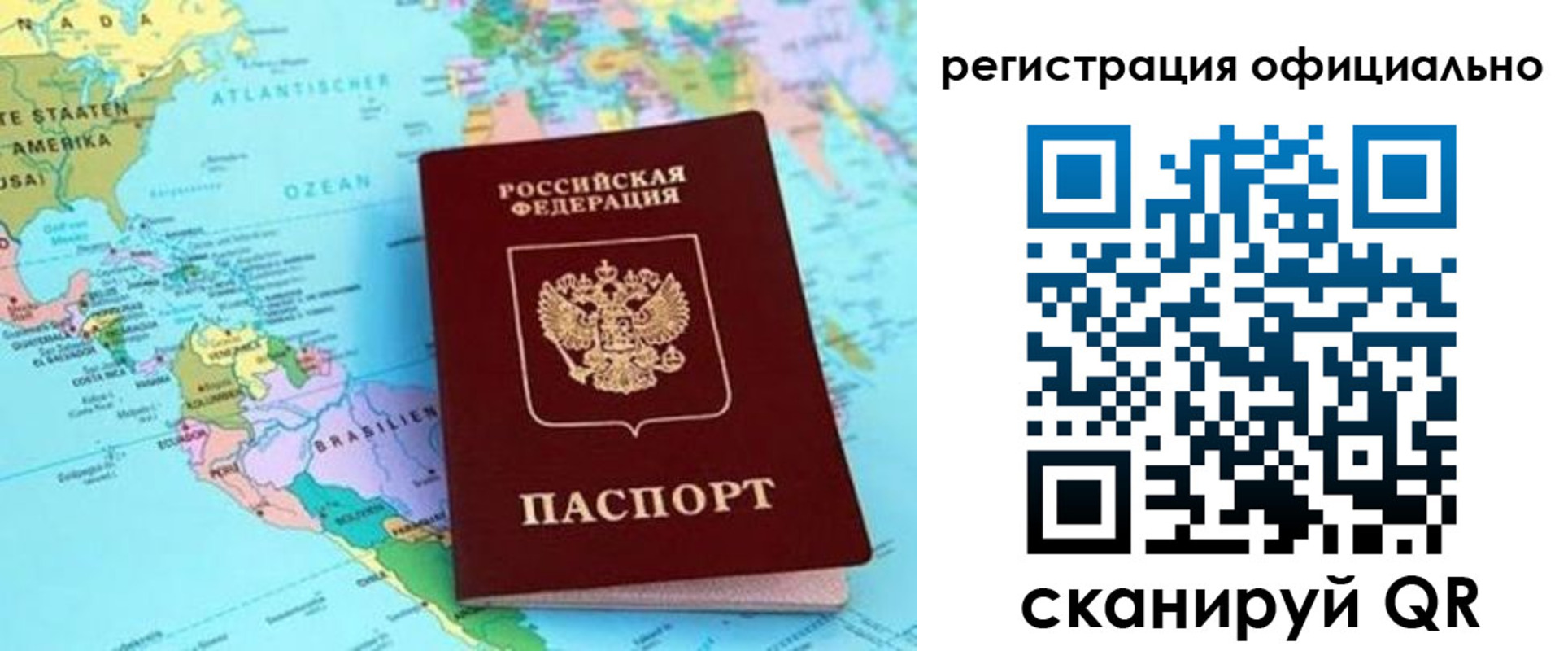 форма 3 в Сарове