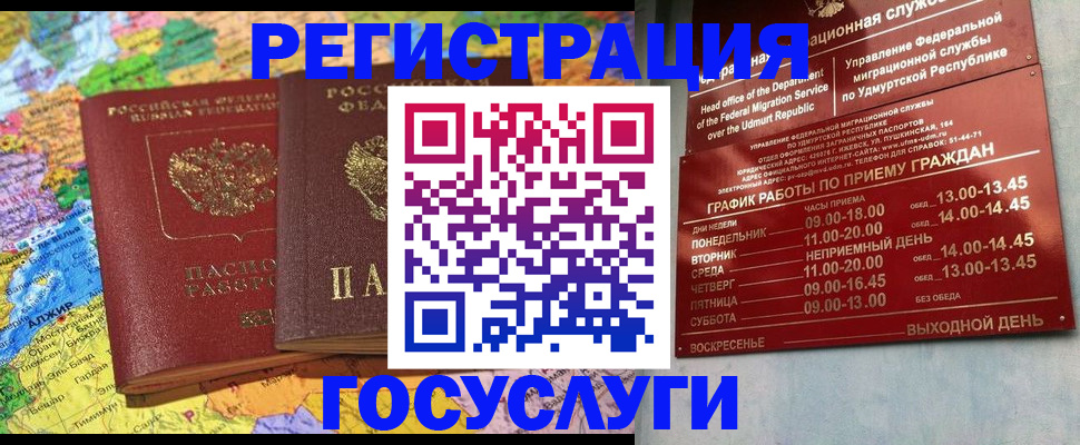 найти адрес прописки в Сарове