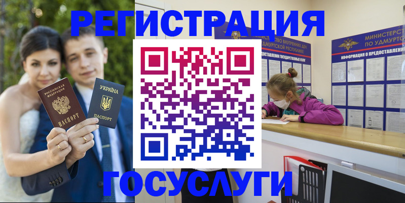 прописка поиск в Сарове