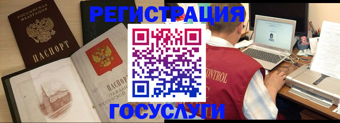 временная регистрация собственник в Сарове