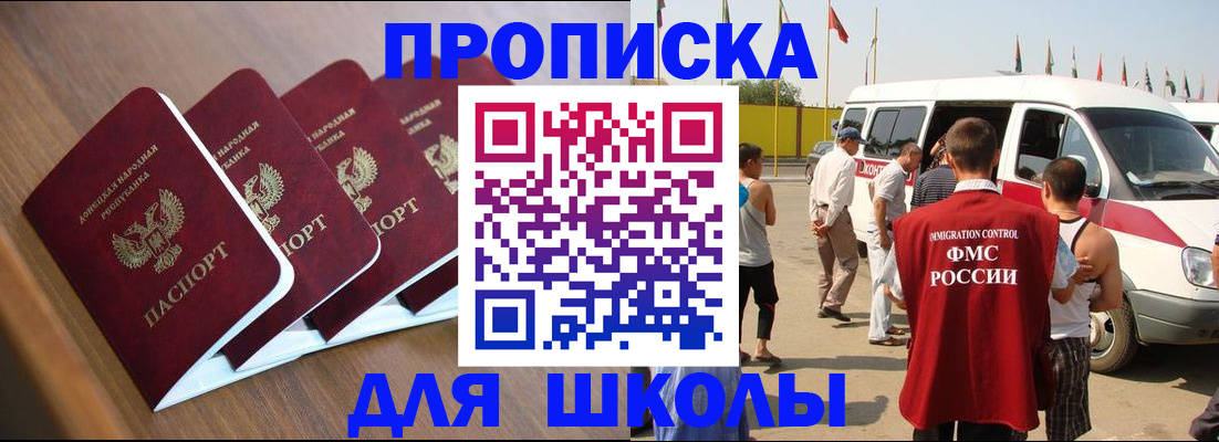 временная регистрация купить в Сарове